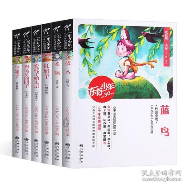 安徽淮北：“燕飞来”与安全“童”行