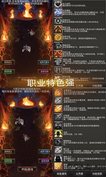 沙漠避难所