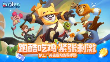 年味渐浓情更浓！齐河县蓝天亮剑应急救援队开展送温暖活动